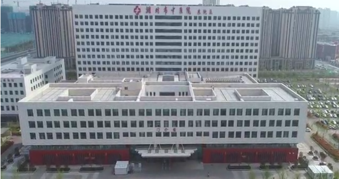 濰坊市中醫院東院區-門(mén)急診醫技綜合樓